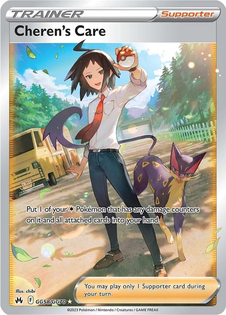 Cheren's Care (GG58/GG70) (Crown Zenith: Galarian Gallery)