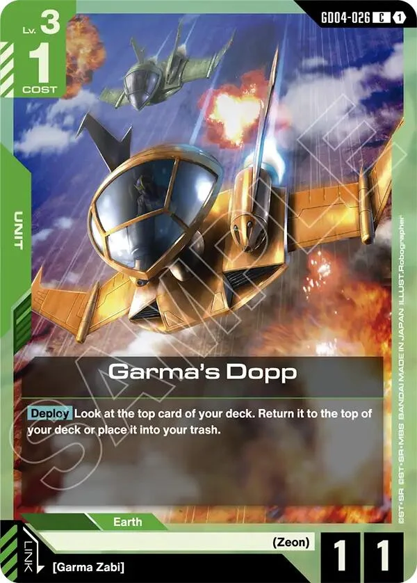 Garma's Dopp (GD04-026) (Phantom Aria)