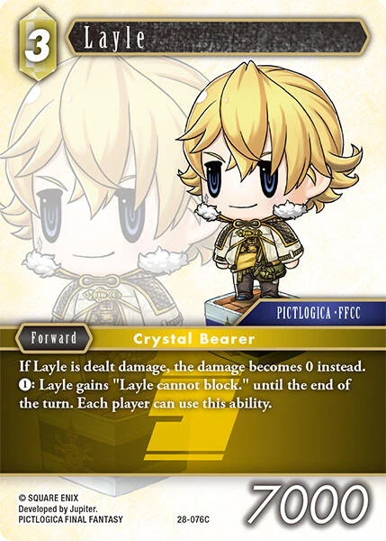 Layle (28-076C) (Dreamlike Oceans)