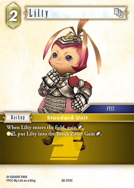 Lilty (28-075C) (Dreamlike Oceans)