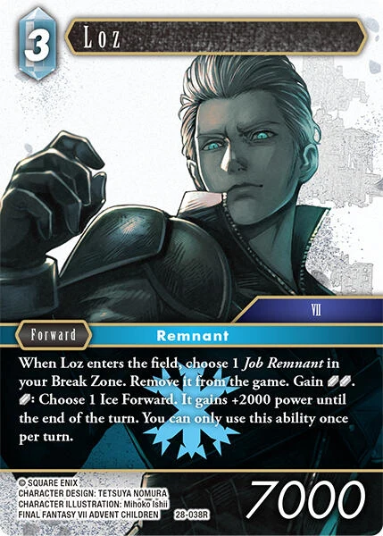 Loz (28-038R) (Dreamlike Oceans)
