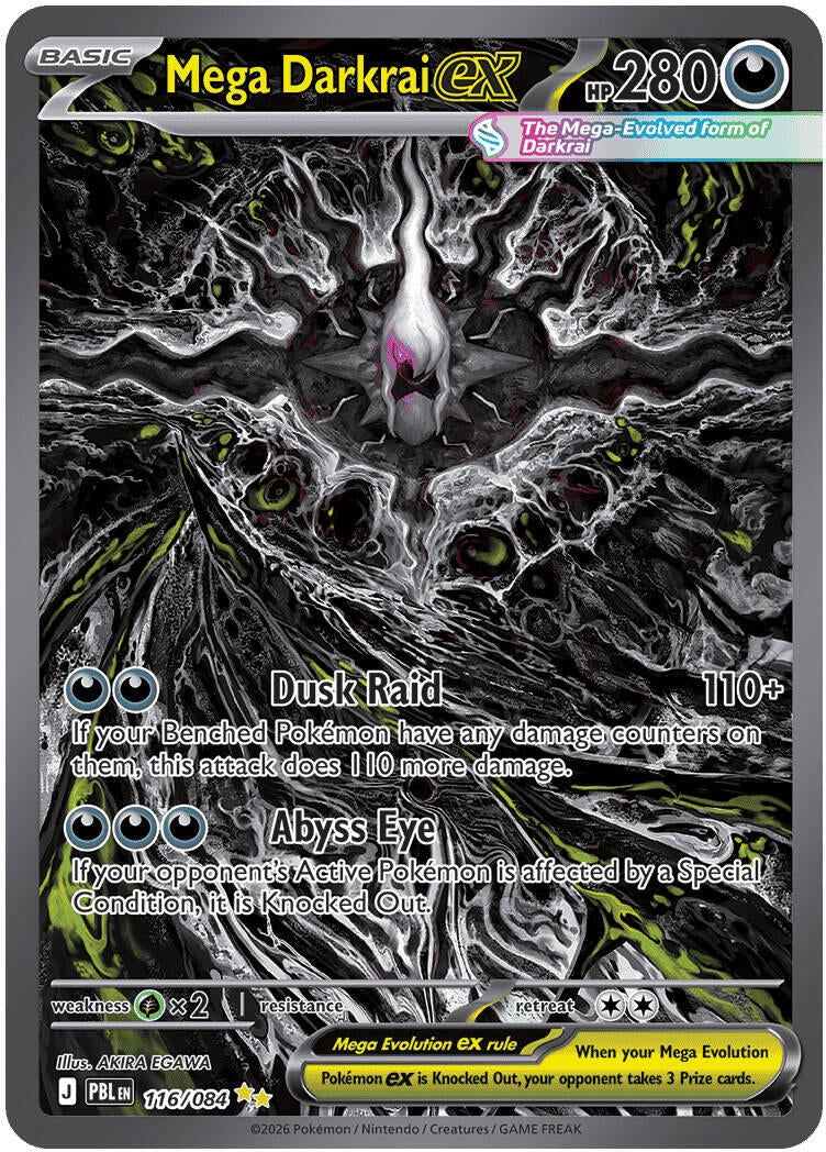 Mega Darkrai ex (116/084) (ME05: Pitch Black) (ME05)