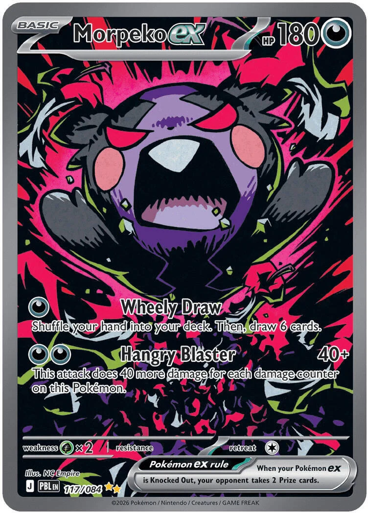 Morpeko ex (117/084) (ME05: Pitch Black) (ME05)