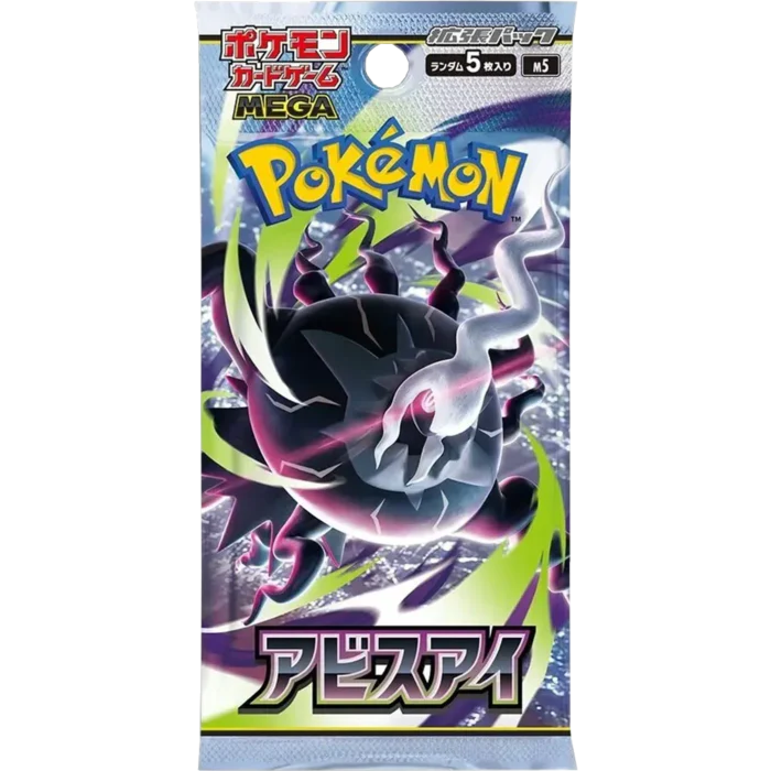 Pokemon Abyss Eye Booster Pack - Japanese