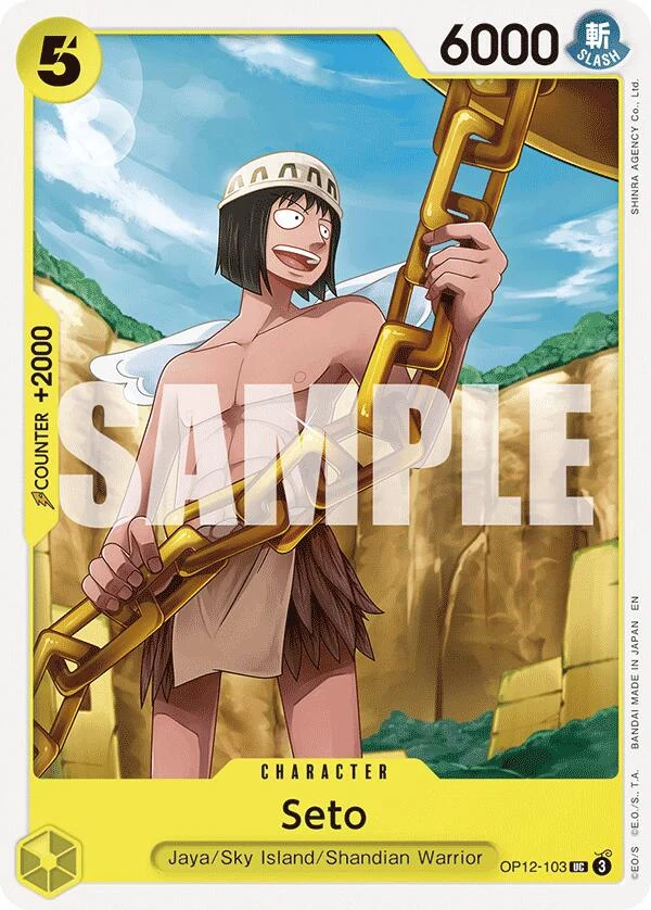 Seto (OP12-103) (Legacy of the Master)