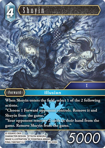 Shuyin (28-030H) (Dreamlike Oceans)
