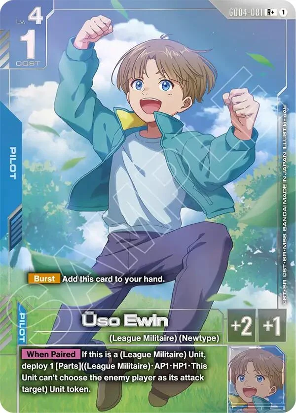 Uso Ewin (R+) (GD04-081) (Phantom Aria)